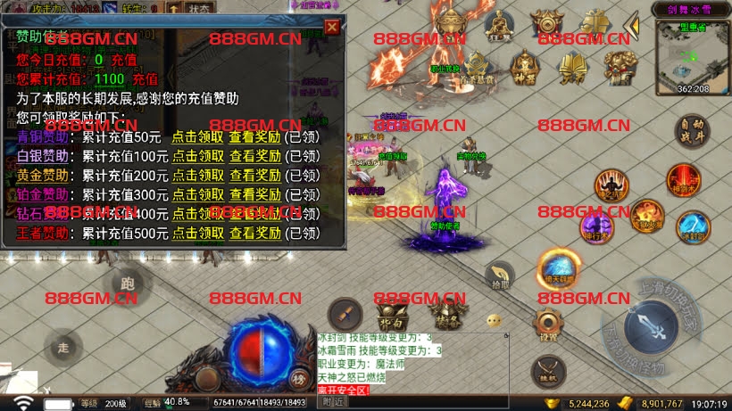 图片[1]-剑舞冰雪单职业第五季完整版[免授权]-战神引擎_传奇手游版本_战神引擎服务端