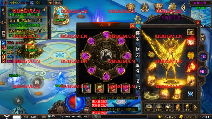 图片[4]-剑舞冰雪单职业第五季完整版[免授权]-战神引擎_传奇手游版本_战神引擎服务端