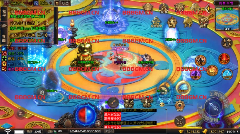 图片[8]-剑舞冰雪单职业第五季完整版[免授权]-战神引擎_传奇手游版本_战神引擎服务端