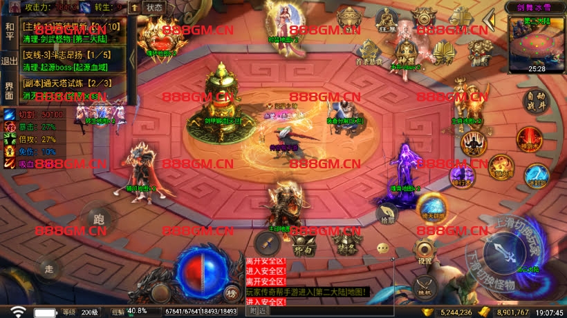 图片[9]-剑舞冰雪单职业第五季完整版[免授权]-战神引擎_传奇手游版本_战神引擎服务端