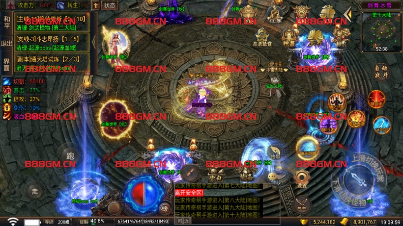 图片[11]-剑舞冰雪单职业第五季完整版[免授权]-战神引擎_传奇手游版本_战神引擎服务端