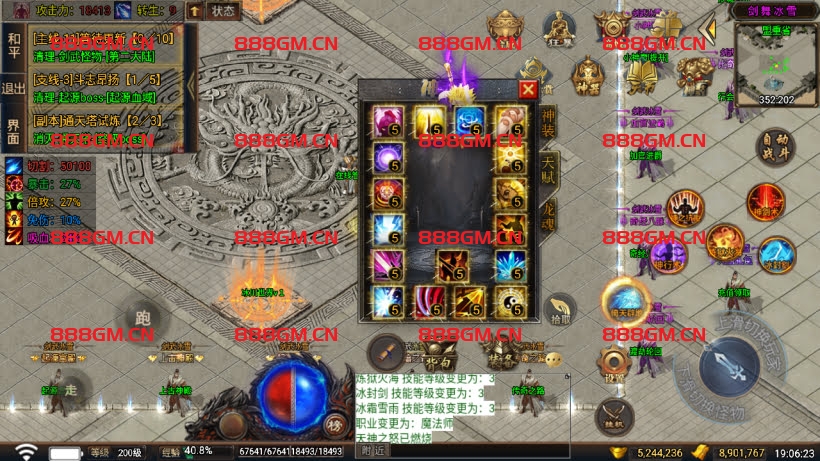 图片[12]-剑舞冰雪单职业第五季完整版[免授权]-战神引擎_传奇手游版本_战神引擎服务端