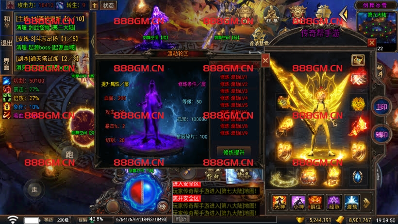 图片[13]-剑舞冰雪单职业第五季完整版[免授权]-战神引擎_传奇手游版本_战神引擎服务端