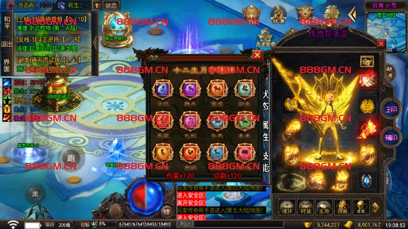 图片[14]-剑舞冰雪单职业第五季完整版[免授权]-战神引擎_传奇手游版本_战神引擎服务端