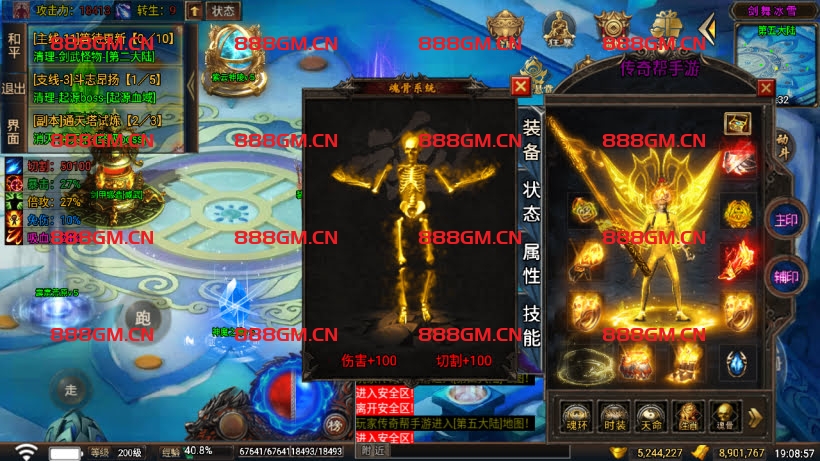 图片[15]-剑舞冰雪单职业第五季完整版[免授权]-战神引擎_传奇手游版本_战神引擎服务端