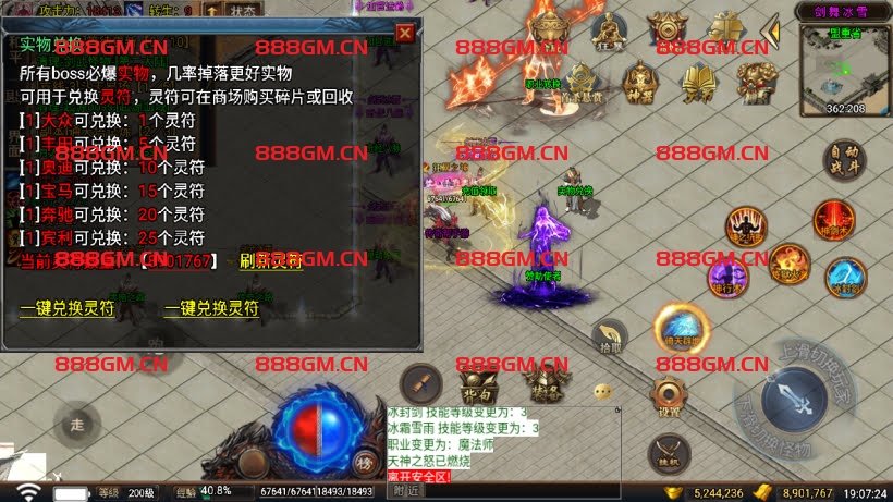 图片[16]-剑舞冰雪单职业第五季完整版[免授权]-战神引擎_传奇手游版本_战神引擎服务端