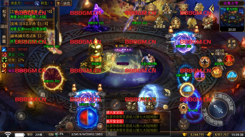 图片[19]-剑舞冰雪单职业第五季完整版[免授权]-战神引擎_传奇手游版本_战神引擎服务端