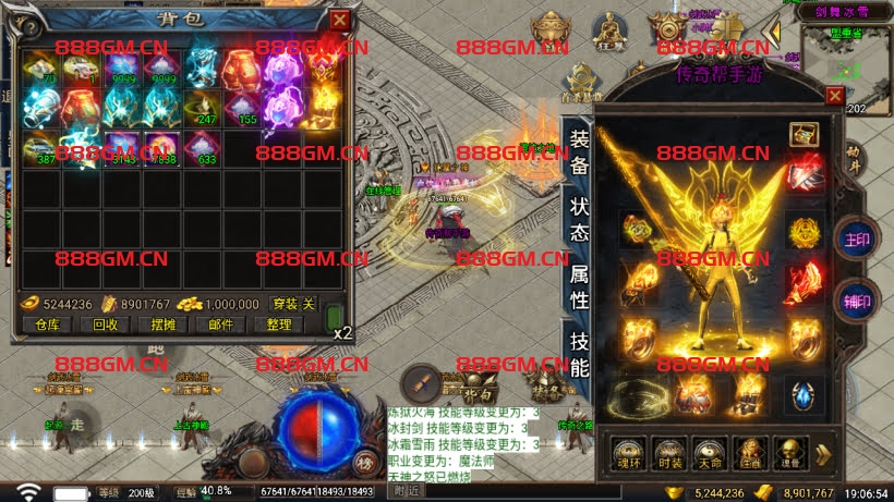 图片[21]-剑舞冰雪单职业第五季完整版[免授权]-战神引擎_传奇手游版本_战神引擎服务端