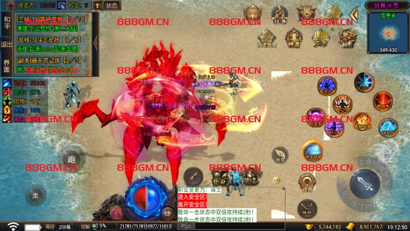 图片[23]-剑舞冰雪单职业第五季完整版[免授权]-战神引擎_传奇手游版本_战神引擎服务端