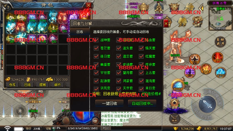 图片[24]-剑舞冰雪单职业第五季完整版[免授权]-战神引擎_传奇手游版本_战神引擎服务端