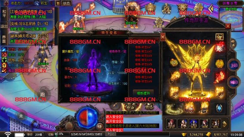 图片[25]-剑舞冰雪单职业第五季完整版[免授权]-战神引擎_传奇手游版本_战神引擎服务端