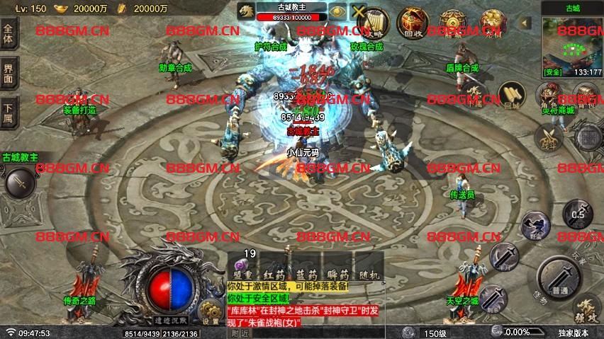 图片[7]-战神引擎】遗迹沉默三职业二大陆开区必备版本-战神引擎_传奇手游版本_战神引擎服务端