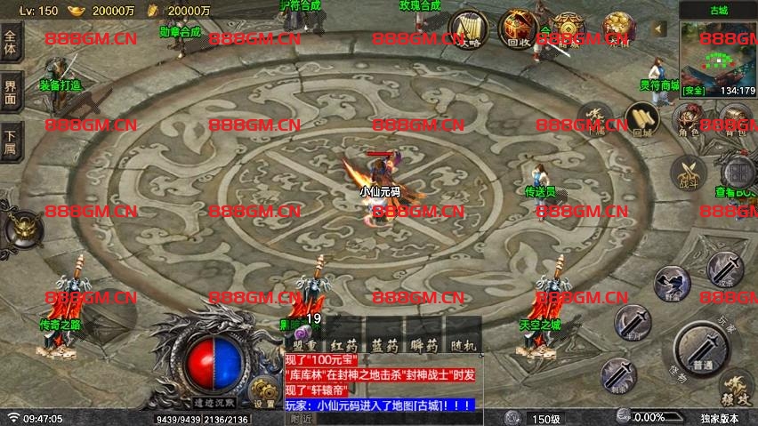 图片[8]-战神引擎】遗迹沉默三职业二大陆开区必备版本-战神引擎_传奇手游版本_战神引擎服务端