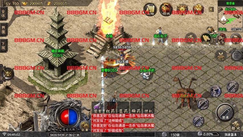 图片[10]-战神引擎】遗迹沉默三职业二大陆开区必备版本-战神引擎_传奇手游版本_战神引擎服务端