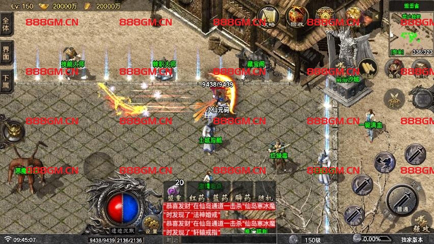 图片[11]-战神引擎】遗迹沉默三职业二大陆开区必备版本-战神引擎_传奇手游版本_战神引擎服务端