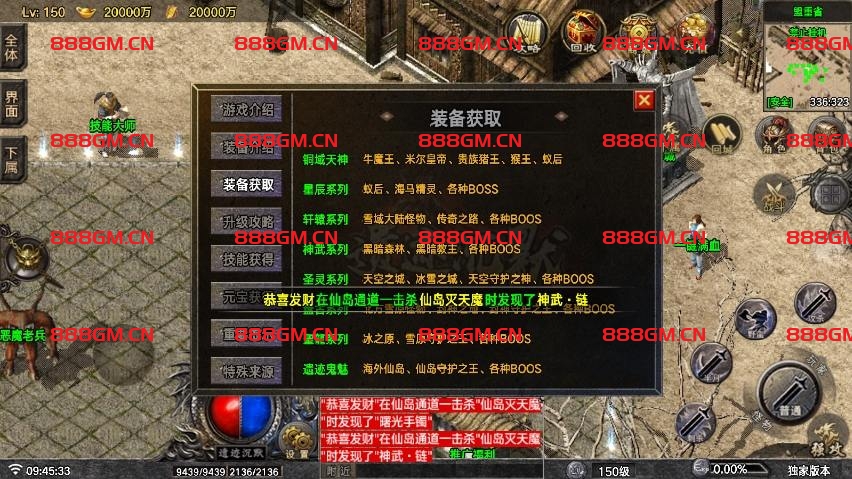 图片[14]-战神引擎】遗迹沉默三职业二大陆开区必备版本-战神引擎_传奇手游版本_战神引擎服务端