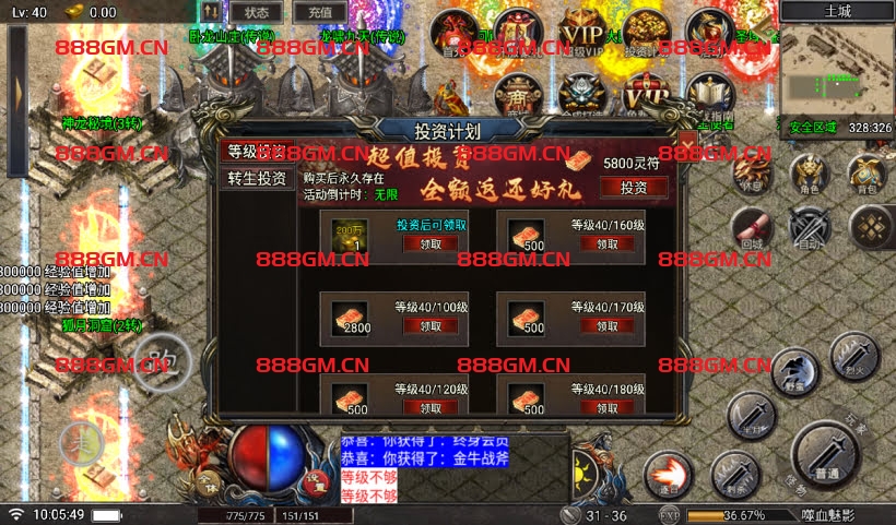 图片[7]-嗜血魅影三职业版本使用了天花板插件(免费的)-战神引擎_传奇手游版本_战神引擎服务端