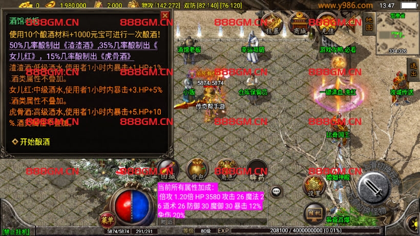 图片[10]-1.80热血战神复古耐玩会员自改第2版-战神引擎_传奇手游版本_战神引擎服务端