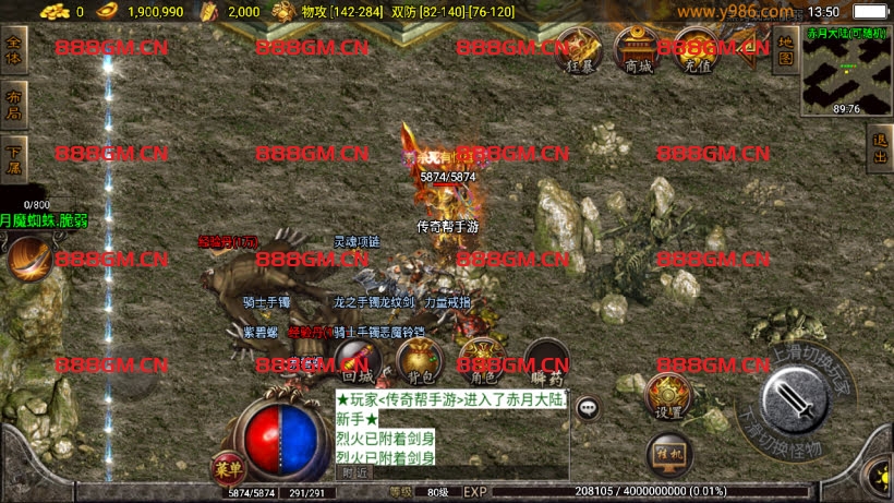 图片[19]-1.80热血战神复古耐玩会员自改第2版-战神引擎_传奇手游版本_战神引擎服务端