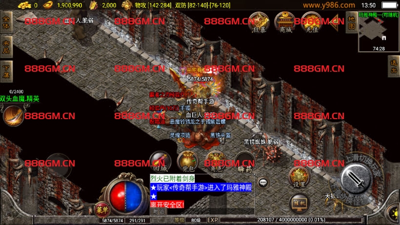 图片[21]-1.80热血战神复古耐玩会员自改第2版-战神引擎_传奇手游版本_战神引擎服务端