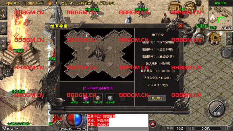 图片[6]-天魔复古180装备+13 完美去除授权-战神引擎_传奇手游版本_战神引擎服务端