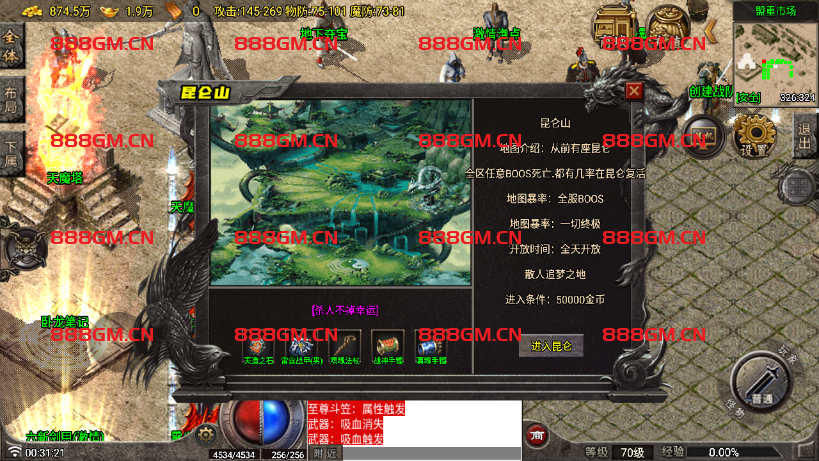 图片[7]-天魔复古180装备+13 完美去除授权-战神引擎_传奇手游版本_战神引擎服务端