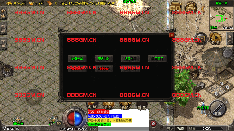 图片[9]-天魔复古180装备+13 完美去除授权-战神引擎_传奇手游版本_战神引擎服务端