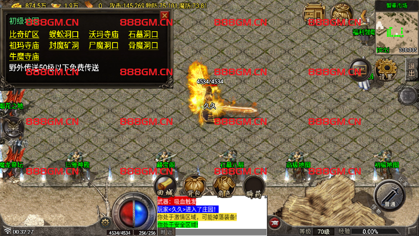 图片[10]-天魔复古180装备+13 完美去除授权-战神引擎_传奇手游版本_战神引擎服务端