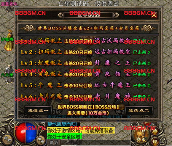 图片[15]-传奇盛世 (1.80复古三职业)-战神引擎_传奇手游版本_战神引擎服务端