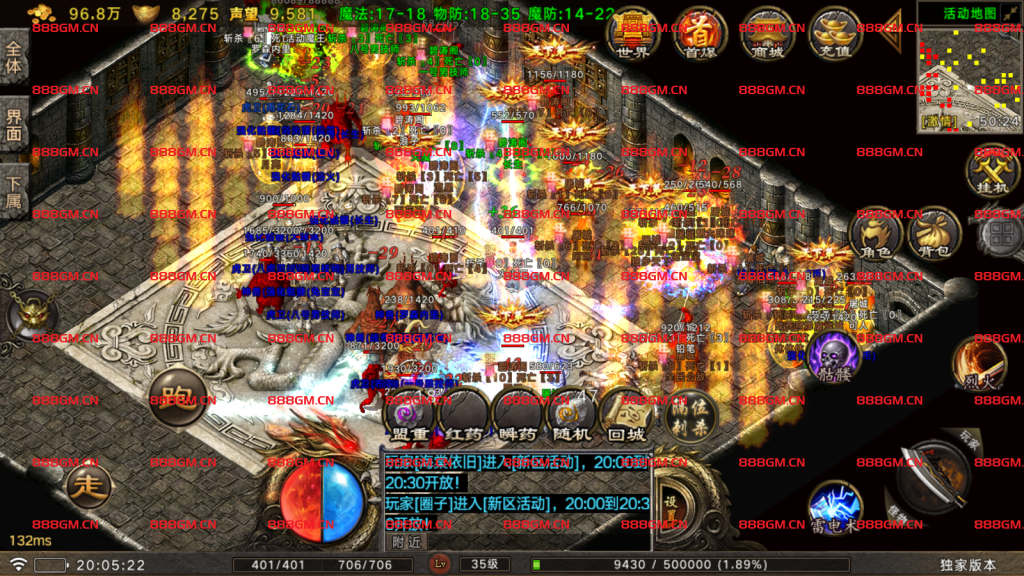 图片[6]-传奇盛世 (1.80复古三职业)-战神引擎_传奇手游版本_战神引擎服务端