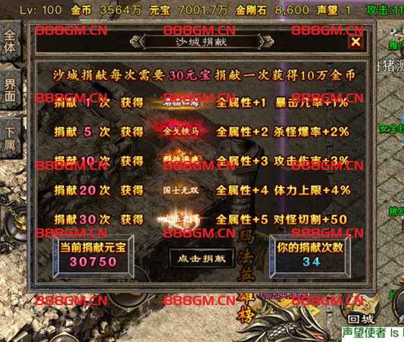 图片[22]-传奇盛世 (1.80复古三职业)-战神引擎_传奇手游版本_战神引擎服务端