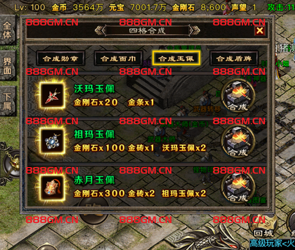 图片[20]-传奇盛世 (1.80复古三职业)-战神引擎_传奇手游版本_战神引擎服务端