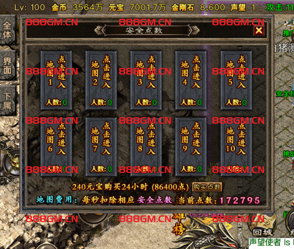 图片[21]-传奇盛世 (1.80复古三职业)-战神引擎_传奇手游版本_战神引擎服务端