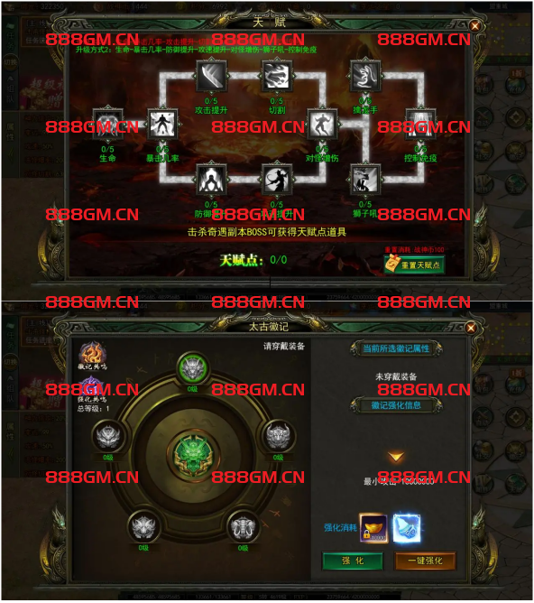 图片[5]-白日门传奇手游【旺旺无限刀完整版源码+微端】+微端+安卓+GM授权后台+运营后台+源码+Win一键自动修改端+详细搭建教程-战神引擎_传奇手游版本_战神引擎服务端