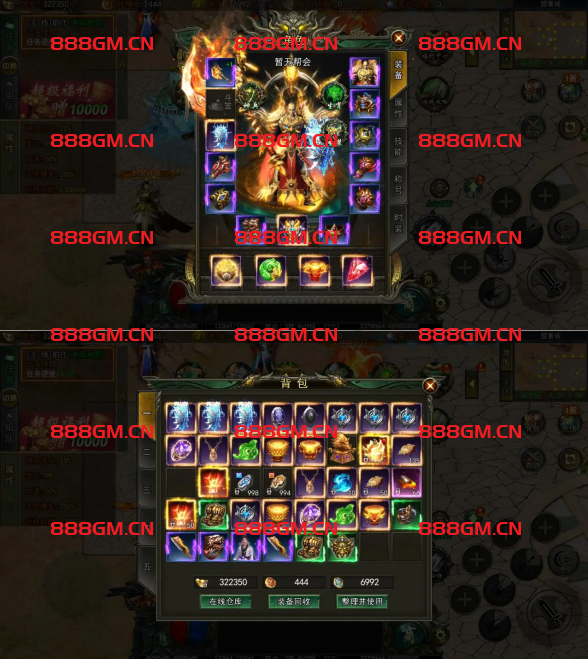 图片[6]-白日门传奇手游【旺旺无限刀完整版源码+微端】+微端+安卓+GM授权后台+运营后台+源码+Win一键自动修改端+详细搭建教程-战神引擎_传奇手游版本_战神引擎服务端