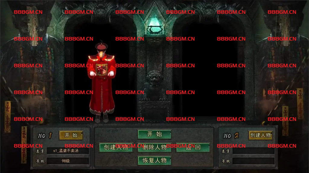 图片[2]-白日门传奇手游【鬼服无限刀多区跨服版】+安卓+运营后台+GM授权后台+Win一键全自动修改端+详细搭建教程-战神引擎_传奇手游版本_战神引擎服务端