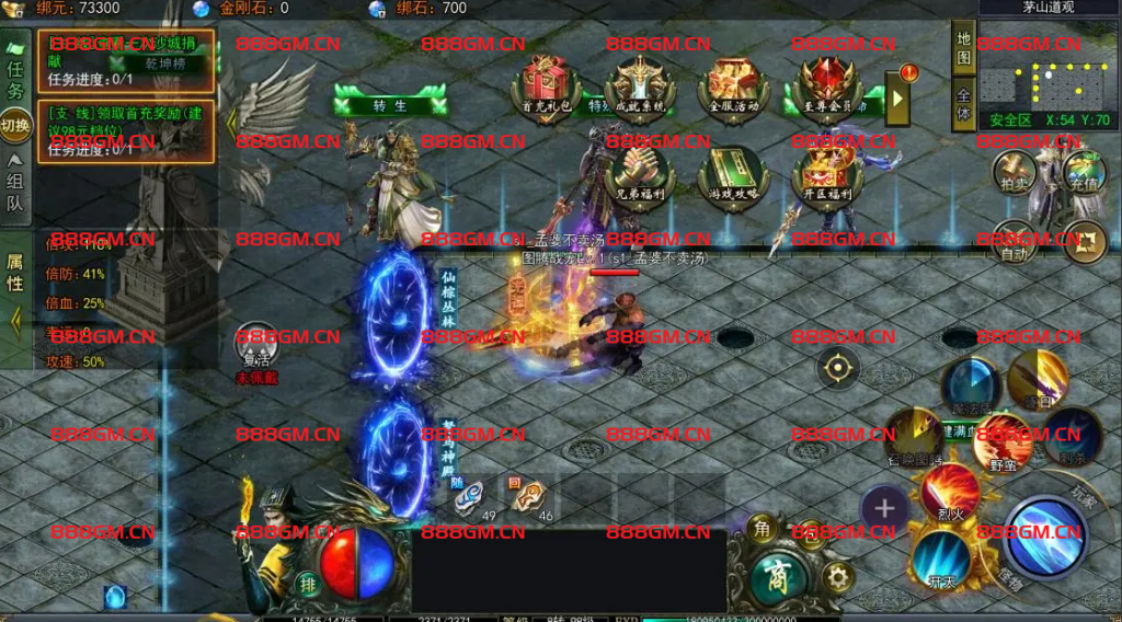 图片[3]-白日门传奇手游【鬼服无限刀多区跨服版】+安卓+运营后台+GM授权后台+Win一键全自动修改端+详细搭建教程-战神引擎_传奇手游版本_战神引擎服务端