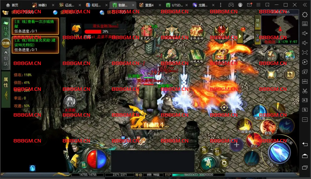 图片[4]-白日门传奇手游【鬼服无限刀多区跨服版】+安卓+运营后台+GM授权后台+Win一键全自动修改端+详细搭建教程-战神引擎_传奇手游版本_战神引擎服务端