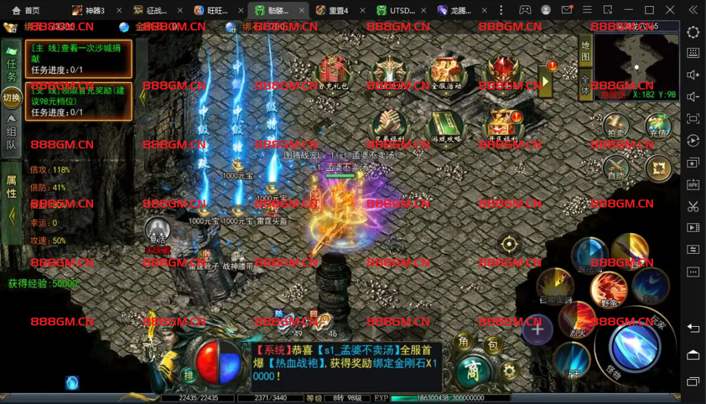 图片[5]-白日门传奇手游【鬼服无限刀多区跨服版】+安卓+运营后台+GM授权后台+Win一键全自动修改端+详细搭建教程-战神引擎_传奇手游版本_战神引擎服务端