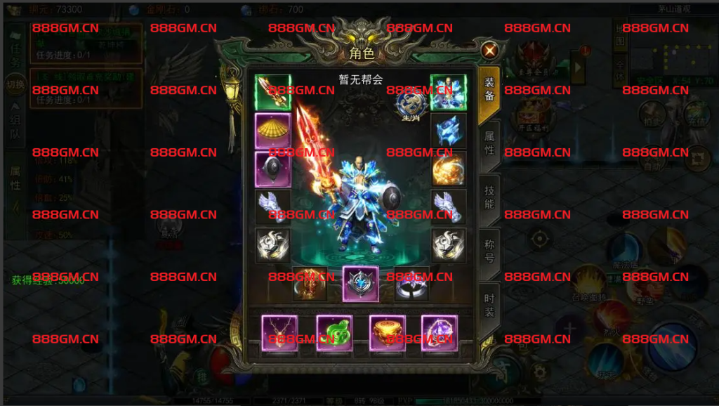 图片[7]-白日门传奇手游【鬼服无限刀多区跨服版】+安卓+运营后台+GM授权后台+Win一键全自动修改端+详细搭建教程-战神引擎_传奇手游版本_战神引擎服务端