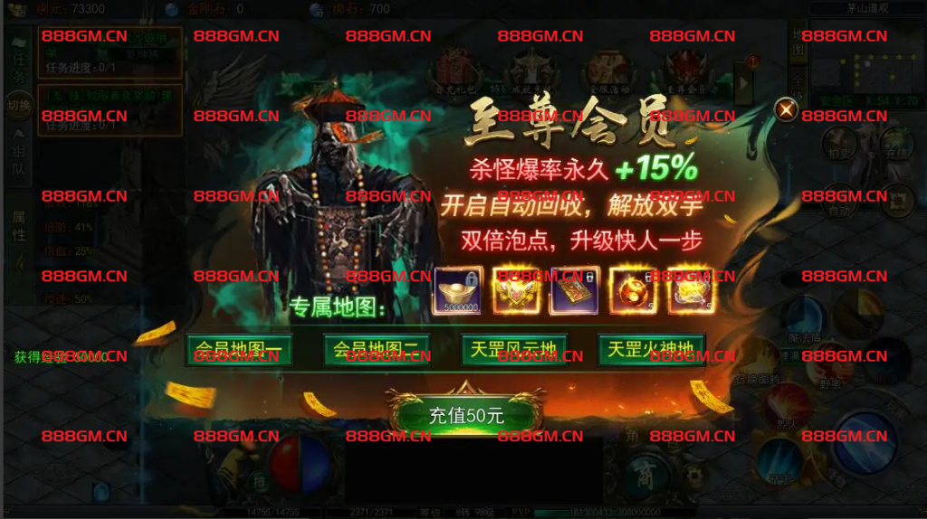 图片[12]-白日门传奇手游【鬼服无限刀多区跨服版】+安卓+运营后台+GM授权后台+Win一键全自动修改端+详细搭建教程-战神引擎_传奇手游版本_战神引擎服务端