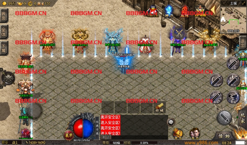 图片[2]-忘忧录单职业四大陆中变第二版[裤衩]-战神引擎_传奇手游版本_战神引擎服务端