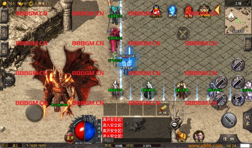 图片[7]-忘忧录单职业四大陆中变第二版[裤衩]-战神引擎_传奇手游版本_战神引擎服务端