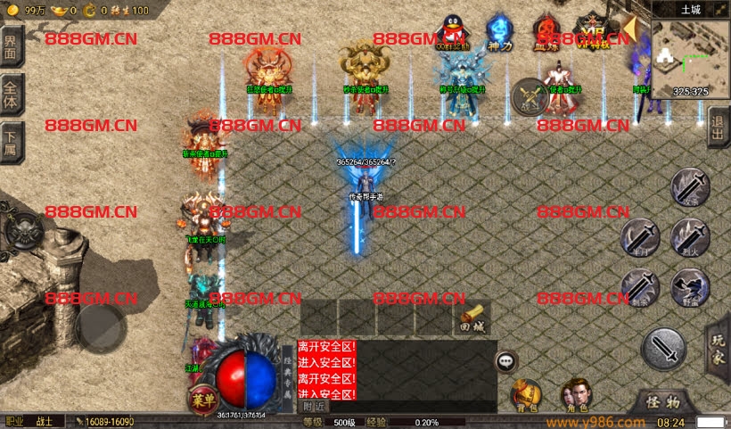 图片[9]-忘忧录单职业四大陆中变第二版[裤衩]-战神引擎_传奇手游版本_战神引擎服务端