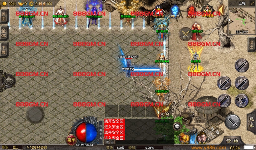 图片[11]-忘忧录单职业四大陆中变第二版[裤衩]-战神引擎_传奇手游版本_战神引擎服务端