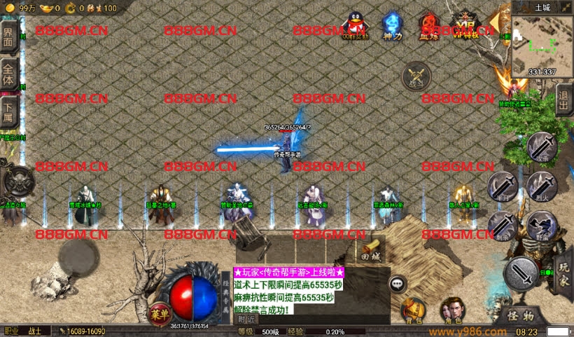 图片[16]-忘忧录单职业四大陆中变第二版[裤衩]-战神引擎_传奇手游版本_战神引擎服务端