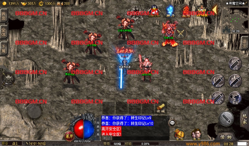 图片[18]-忘忧录单职业四大陆中变第二版[裤衩]-战神引擎_传奇手游版本_战神引擎服务端