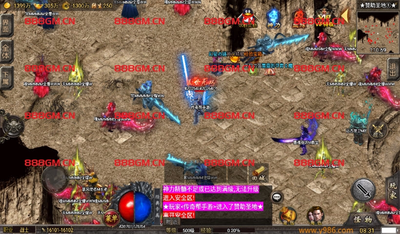 图片[19]-忘忧录单职业四大陆中变第二版[裤衩]-战神引擎_传奇手游版本_战神引擎服务端