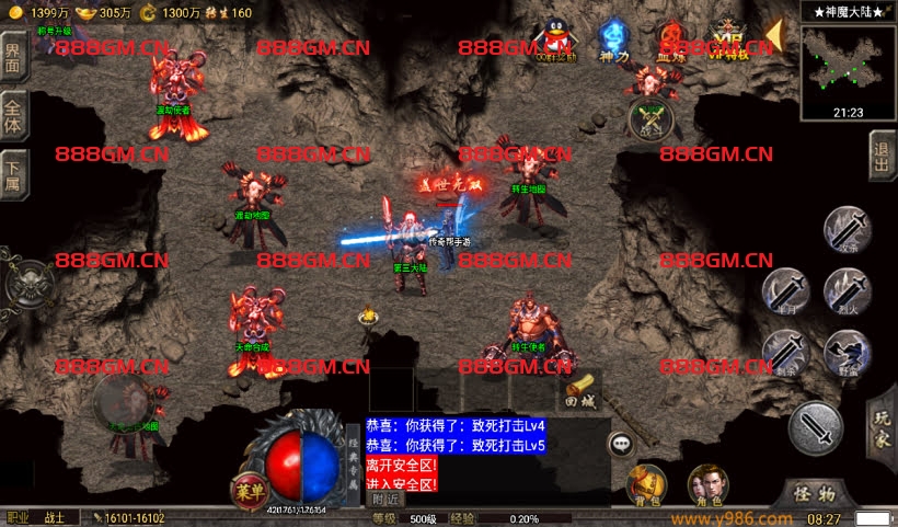 图片[20]-忘忧录单职业四大陆中变第二版[裤衩]-战神引擎_传奇手游版本_战神引擎服务端