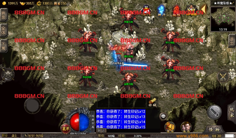 图片[21]-忘忧录单职业四大陆中变第二版[裤衩]-战神引擎_传奇手游版本_战神引擎服务端